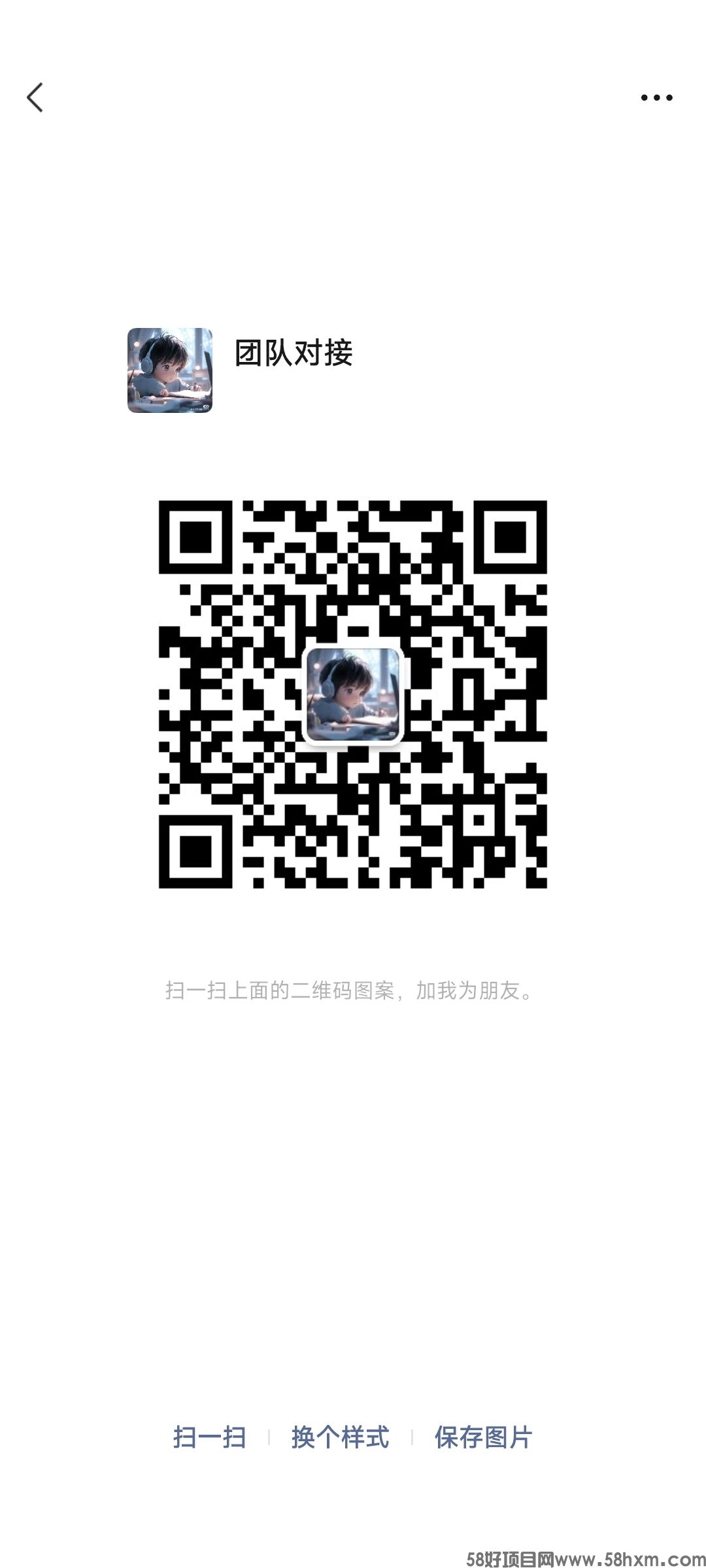 Screenshot_2024-08-01-12-54-29-257_com.tencent.mm.jpg