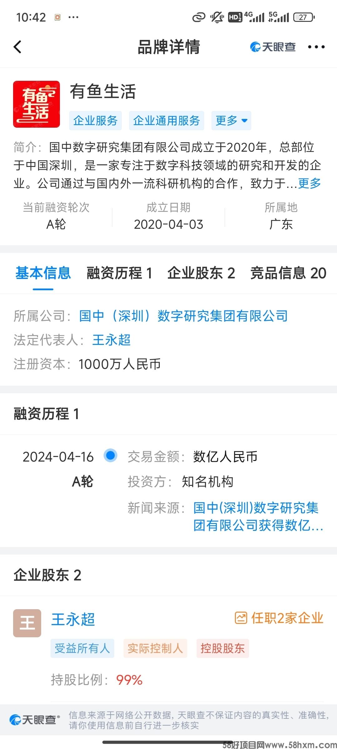 Screenshot_2024-08-01-12-44-16-870_com.miui.gallery.jpg