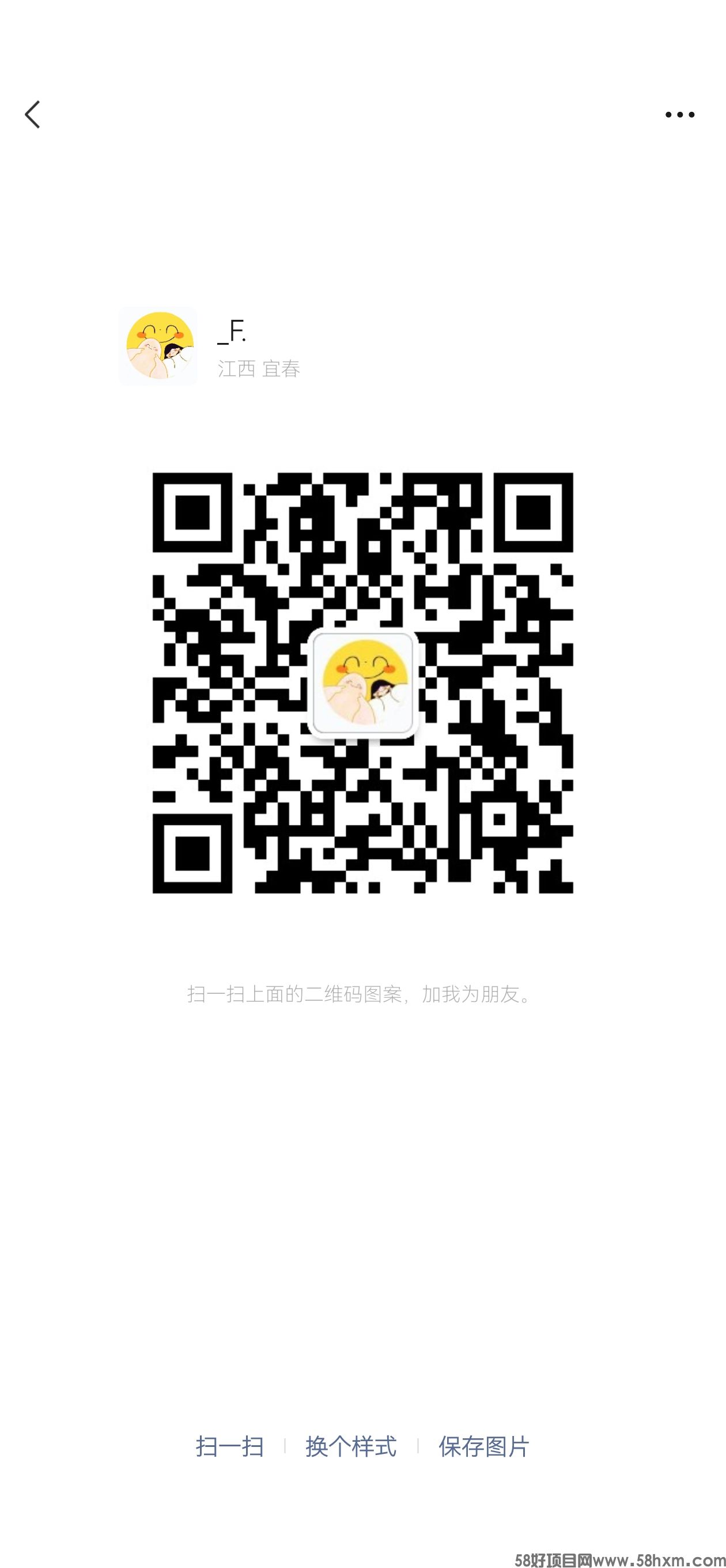 Screenshot_20240425_105725_com.tencent.mm.jpg