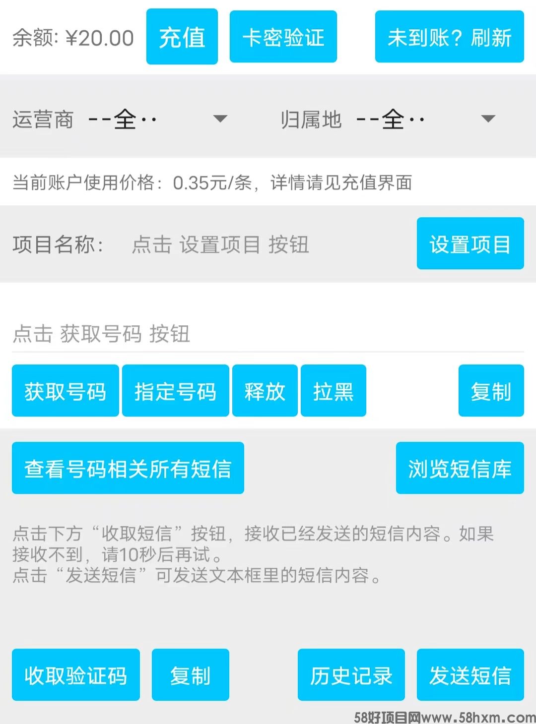 比椰子接码更靠谱的实卡接码平台，D1实卡接码！