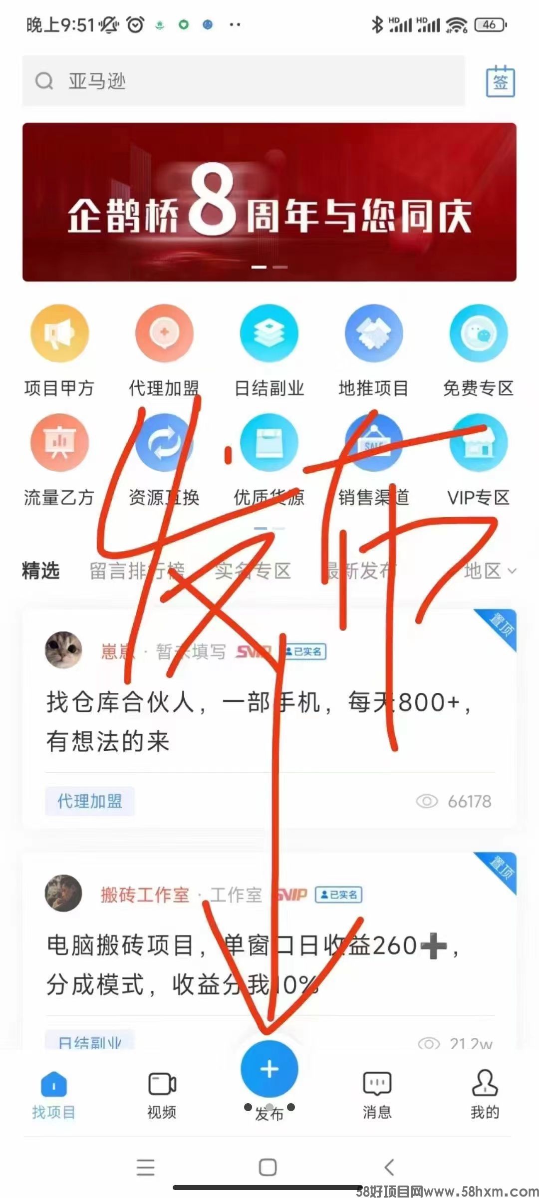 微信图片_20240827194653.jpg