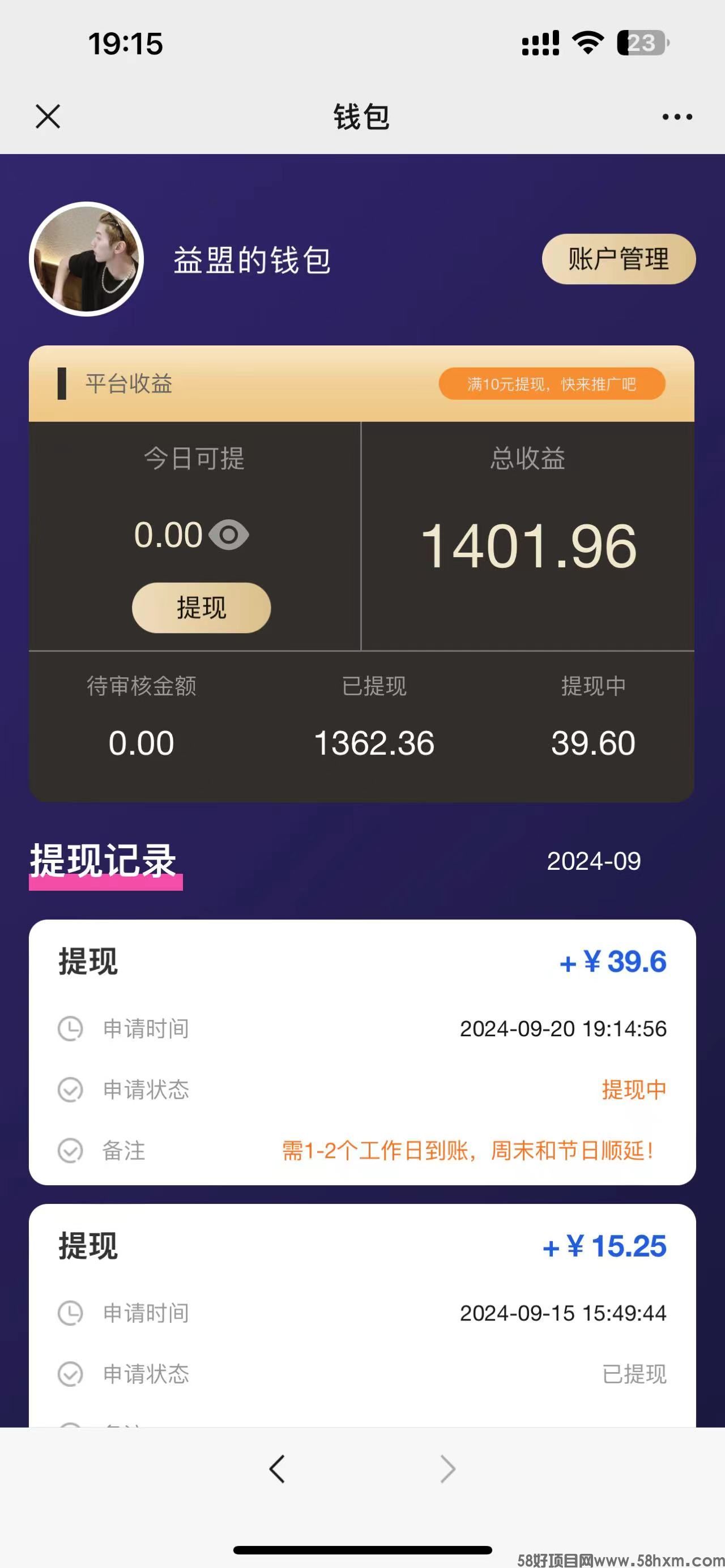 微信图片_20240920193422.jpg