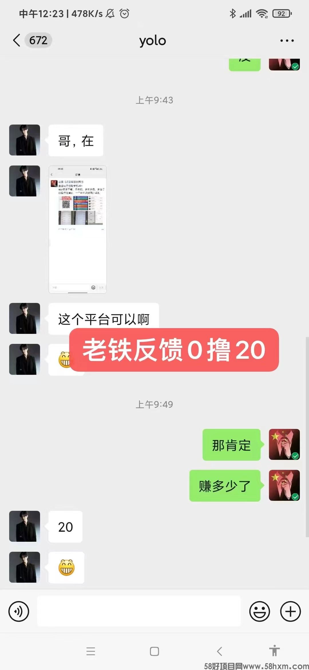 微信图片_20240927194407.jpg