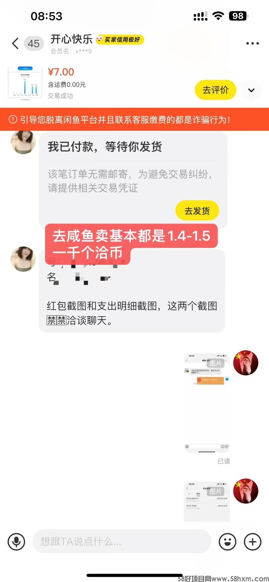 微信图片_20241019202842.jpg