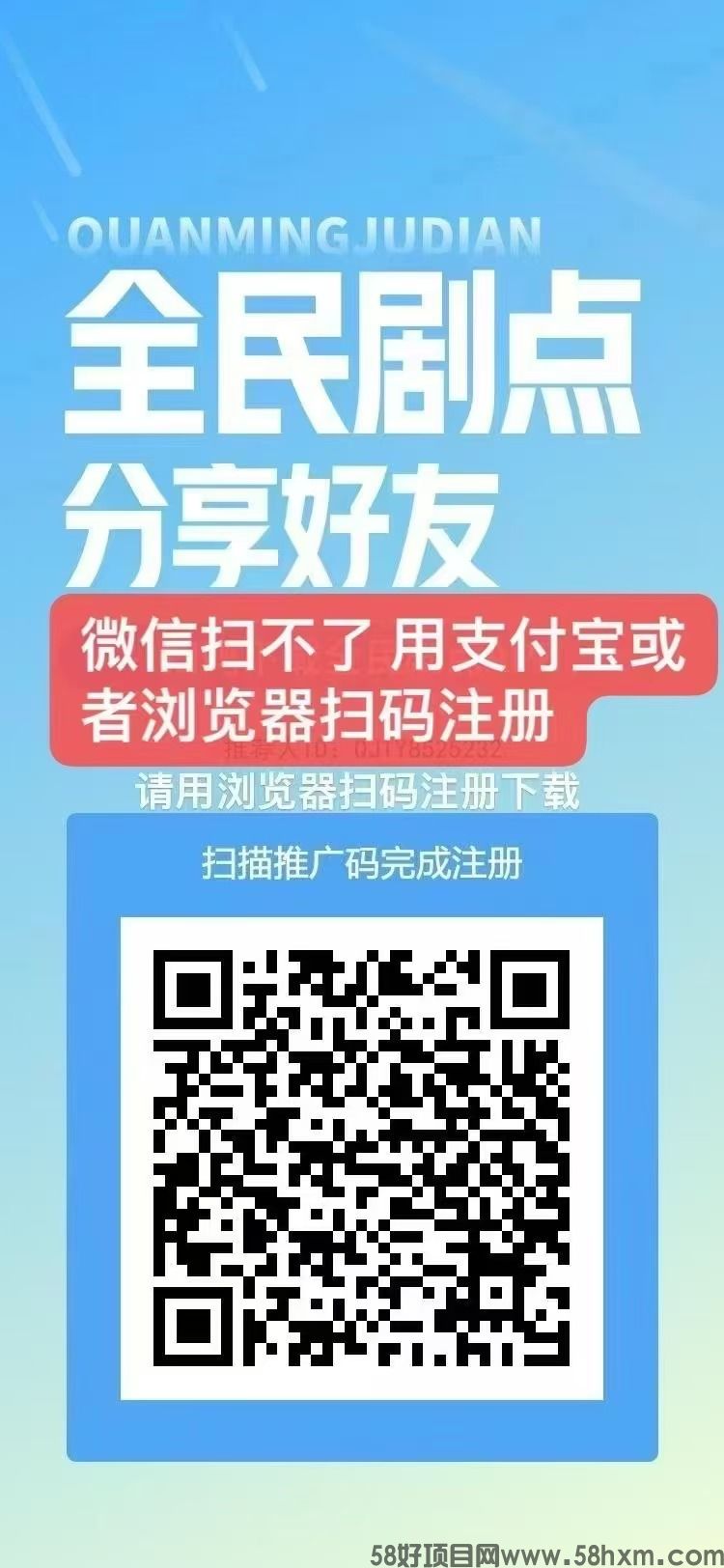 全民剧点零撸用户的春天玩了即可变现