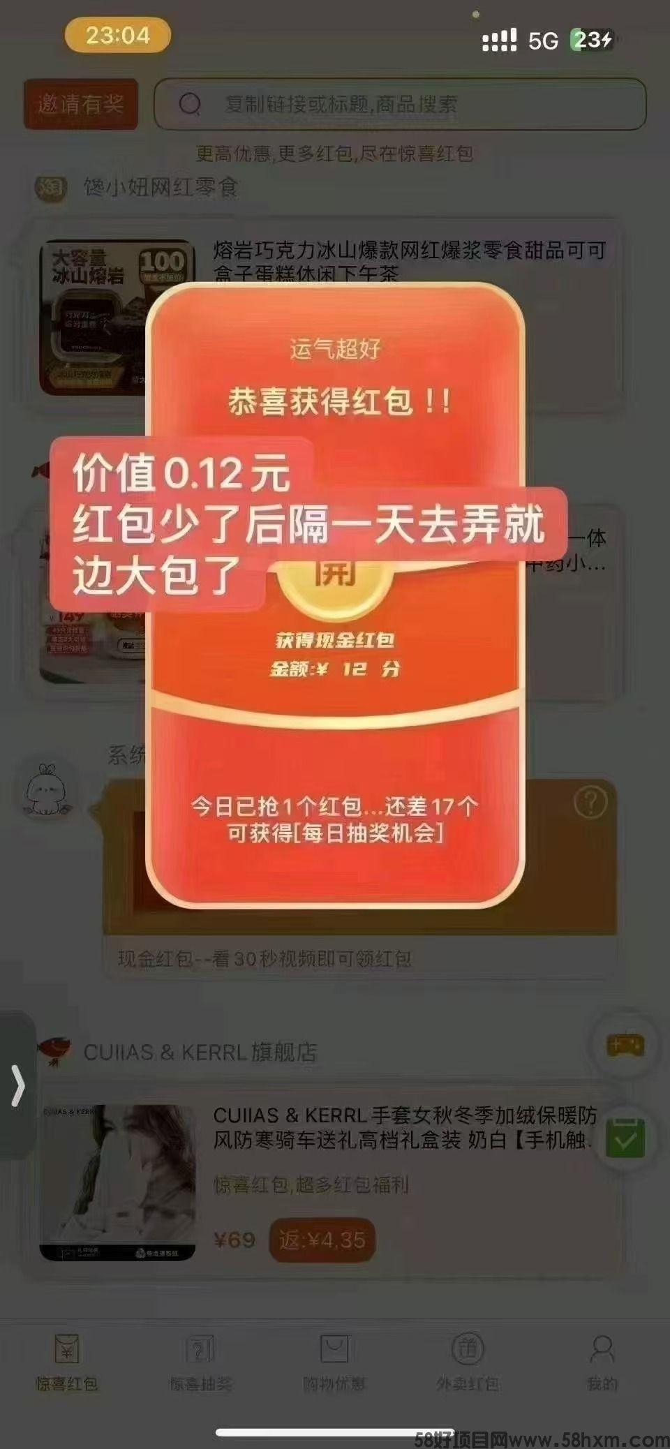 微信图片_20250106195640.jpg