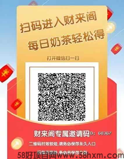 财阁阅读不下载不实名，最新零撸