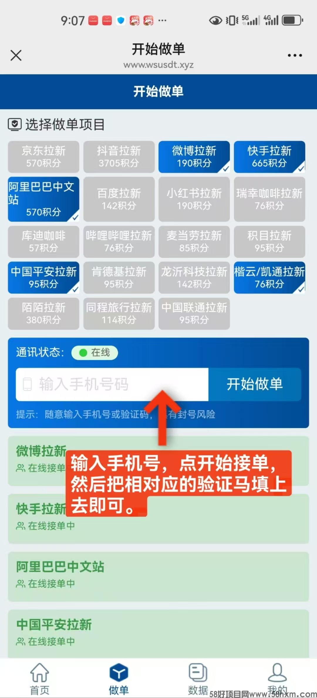 微信图片_20250610213507.jpg