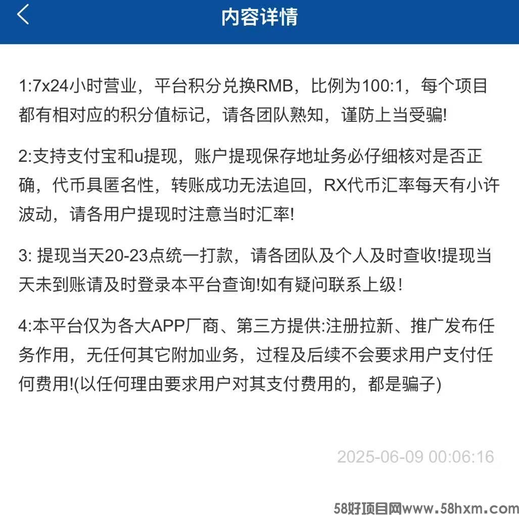 微信图片_20250610213510.jpg