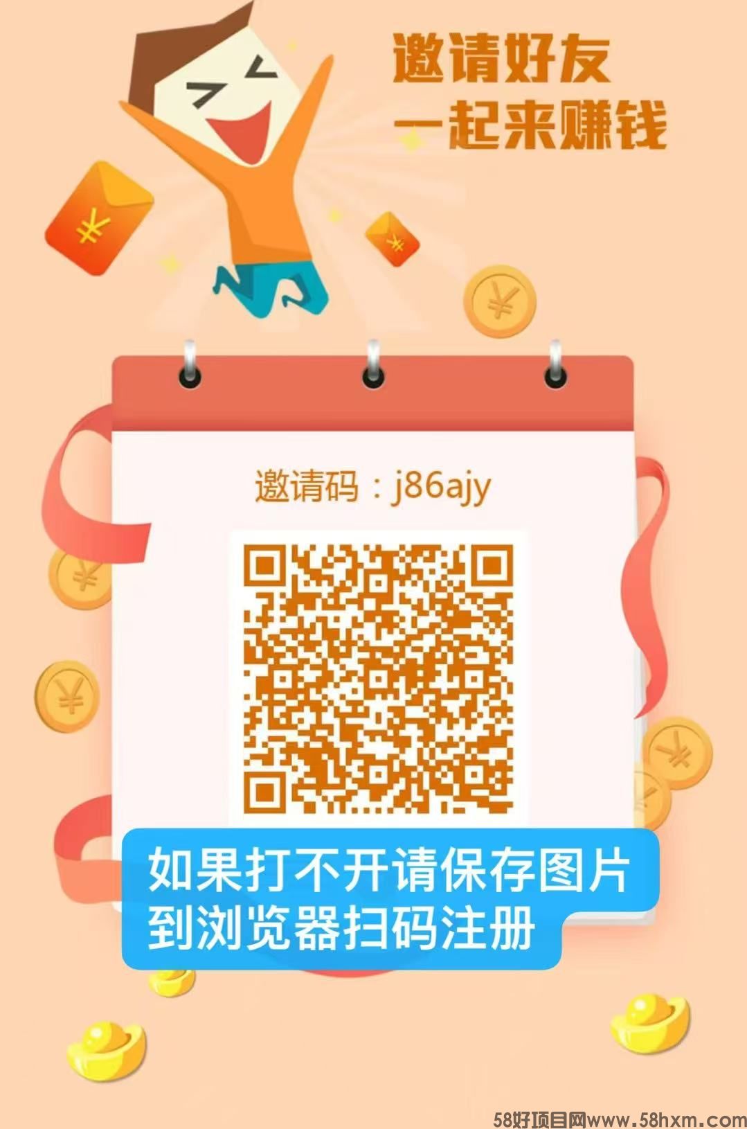华尔街一键拉新70米，长久项目，今年黑马！