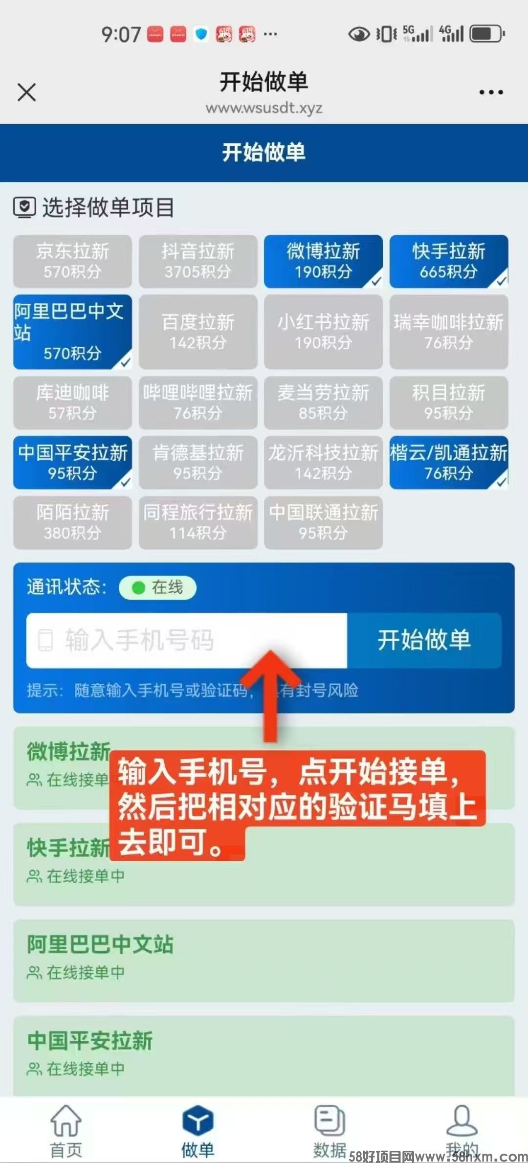 微信图片_20250611202929.jpg