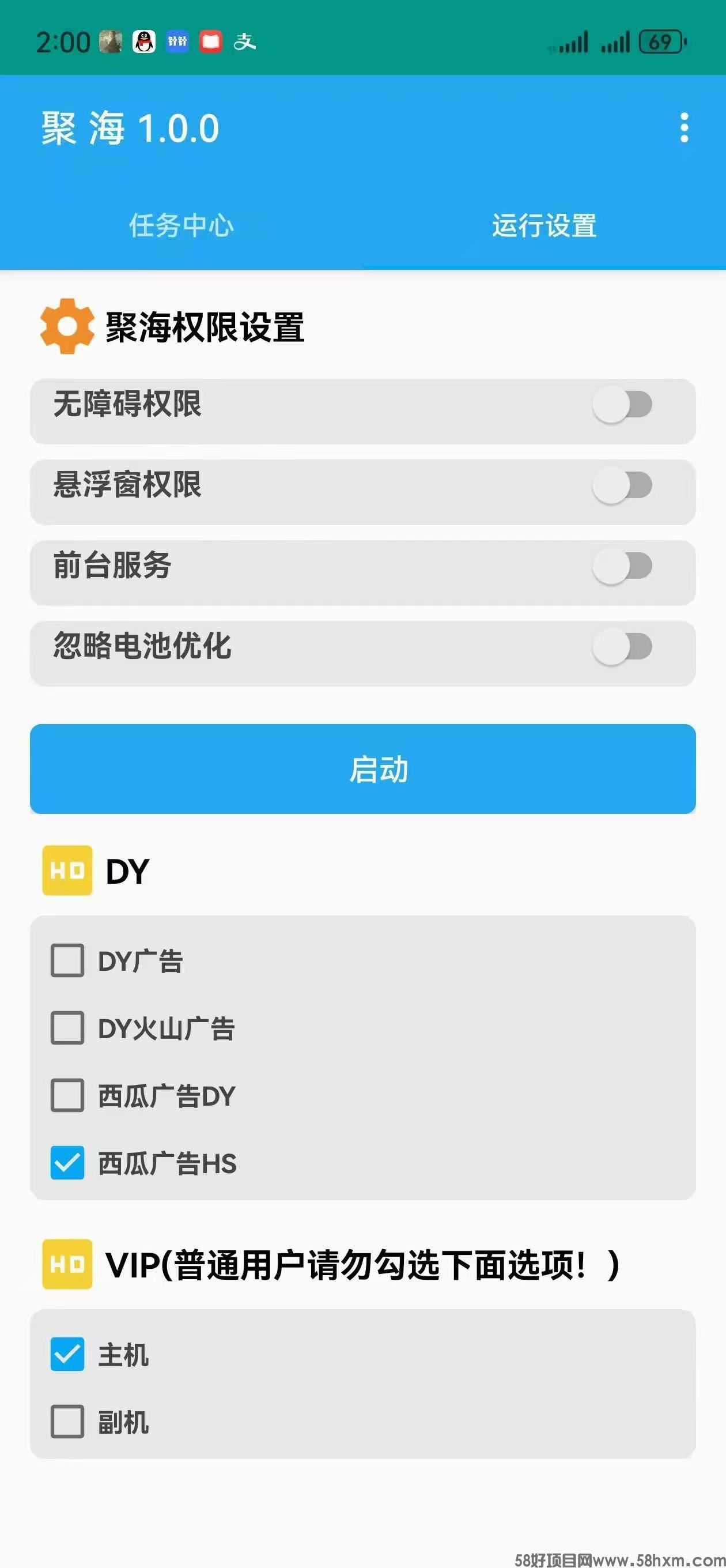 微信图片_20250611195324.jpg