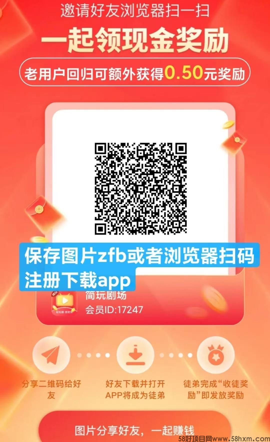简玩靠谱大平台，不玩套路，不养机看广，到账快