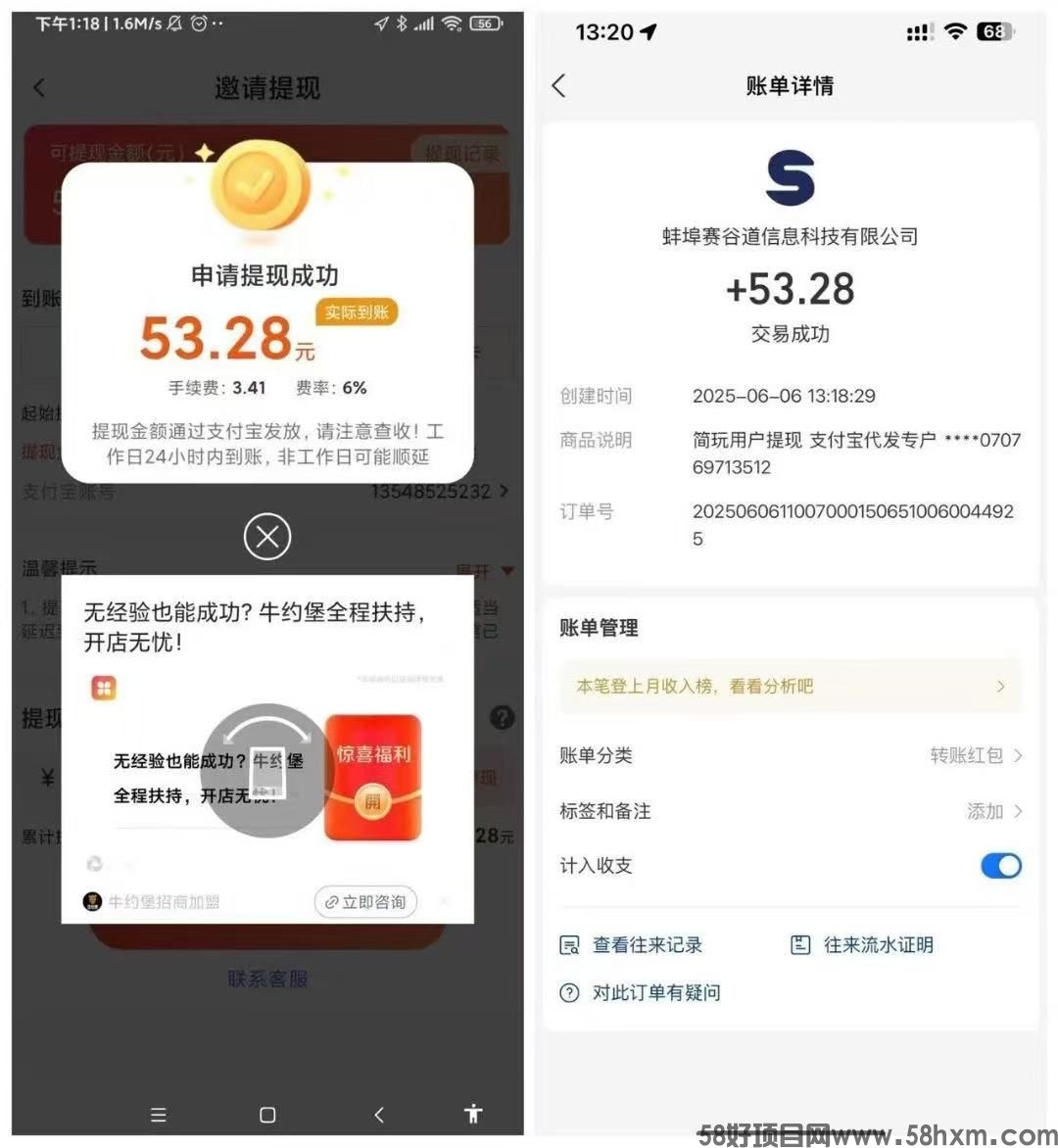 微信图片_20250614145720.jpg