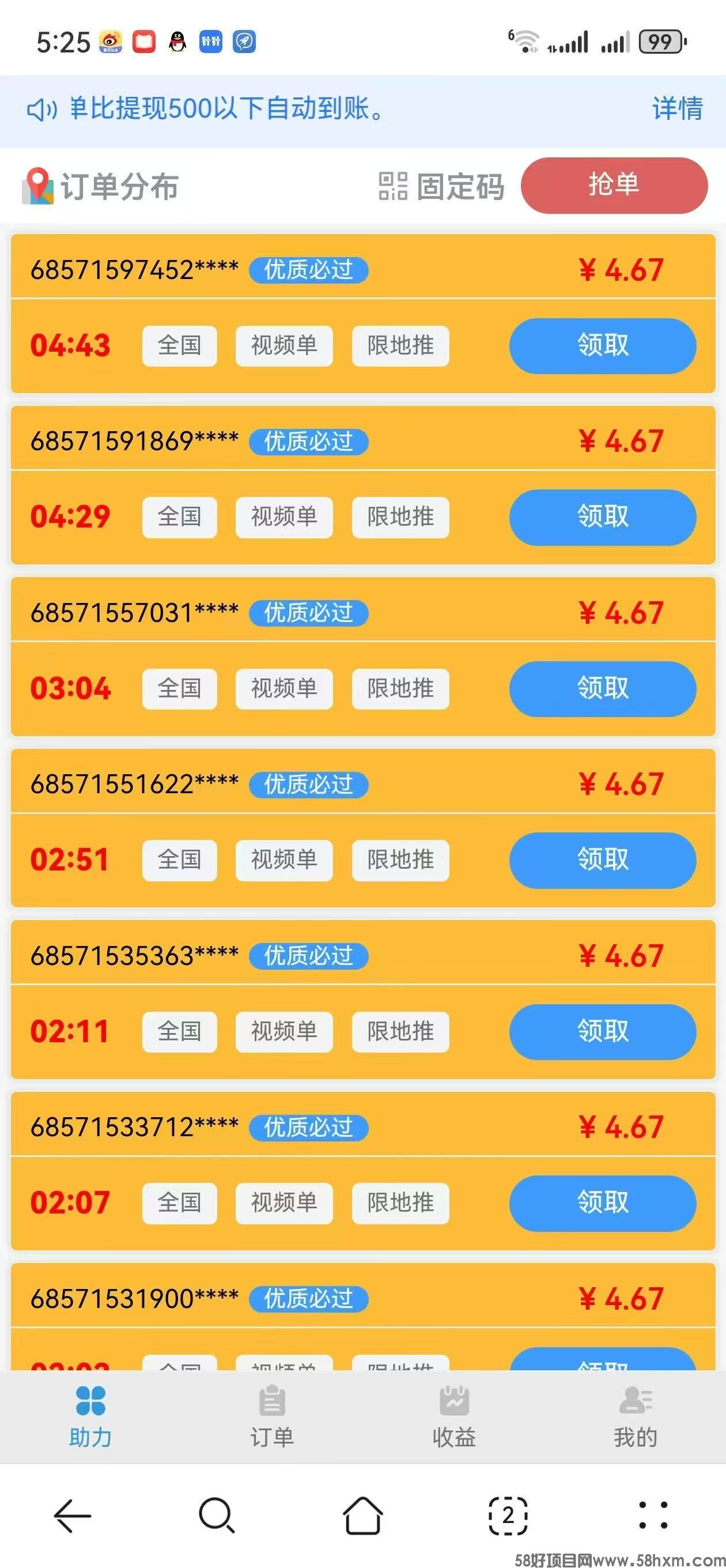 微信图片_20250616195948.jpg