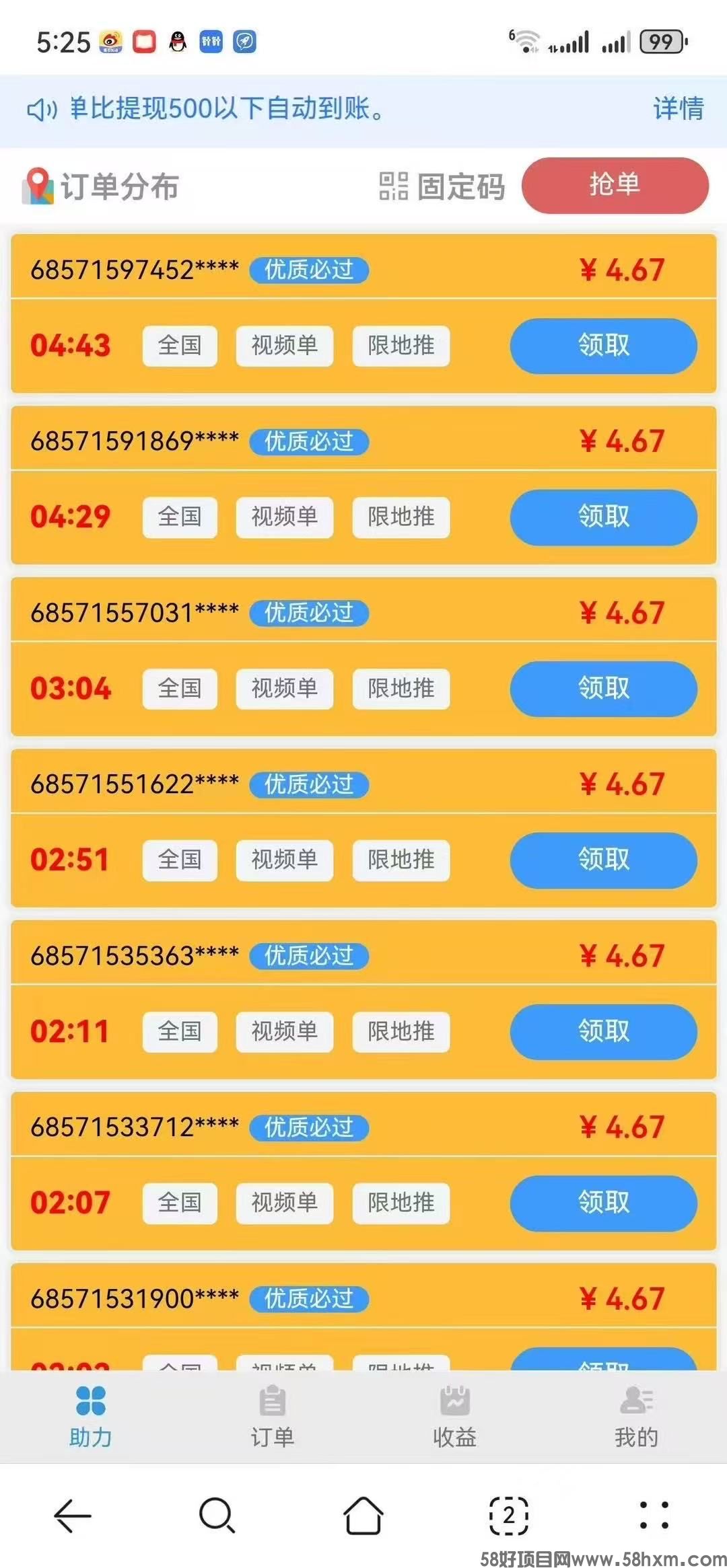 微信图片_20250618205749.jpg