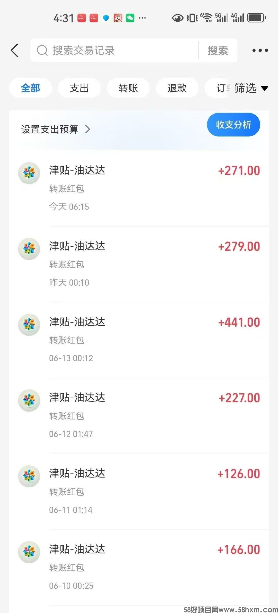 微信图片_20250618205754.jpg