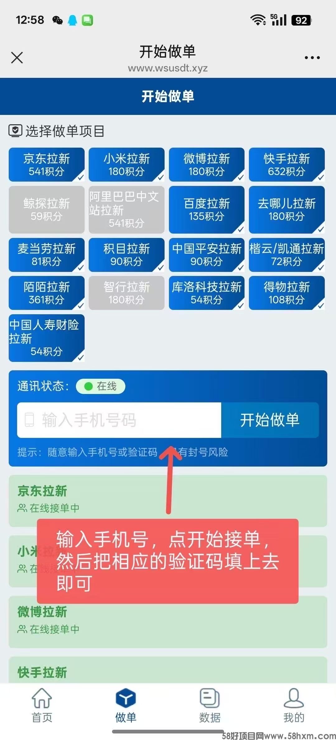 微信图片_20250627200445.jpg