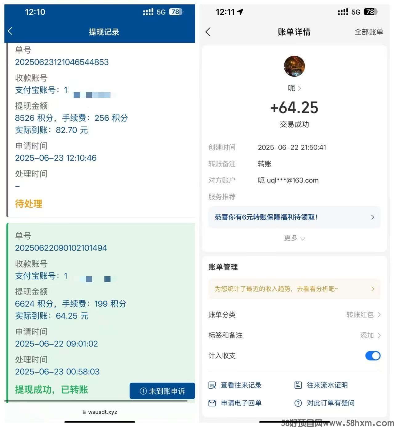 微信图片_20250627200459.jpg