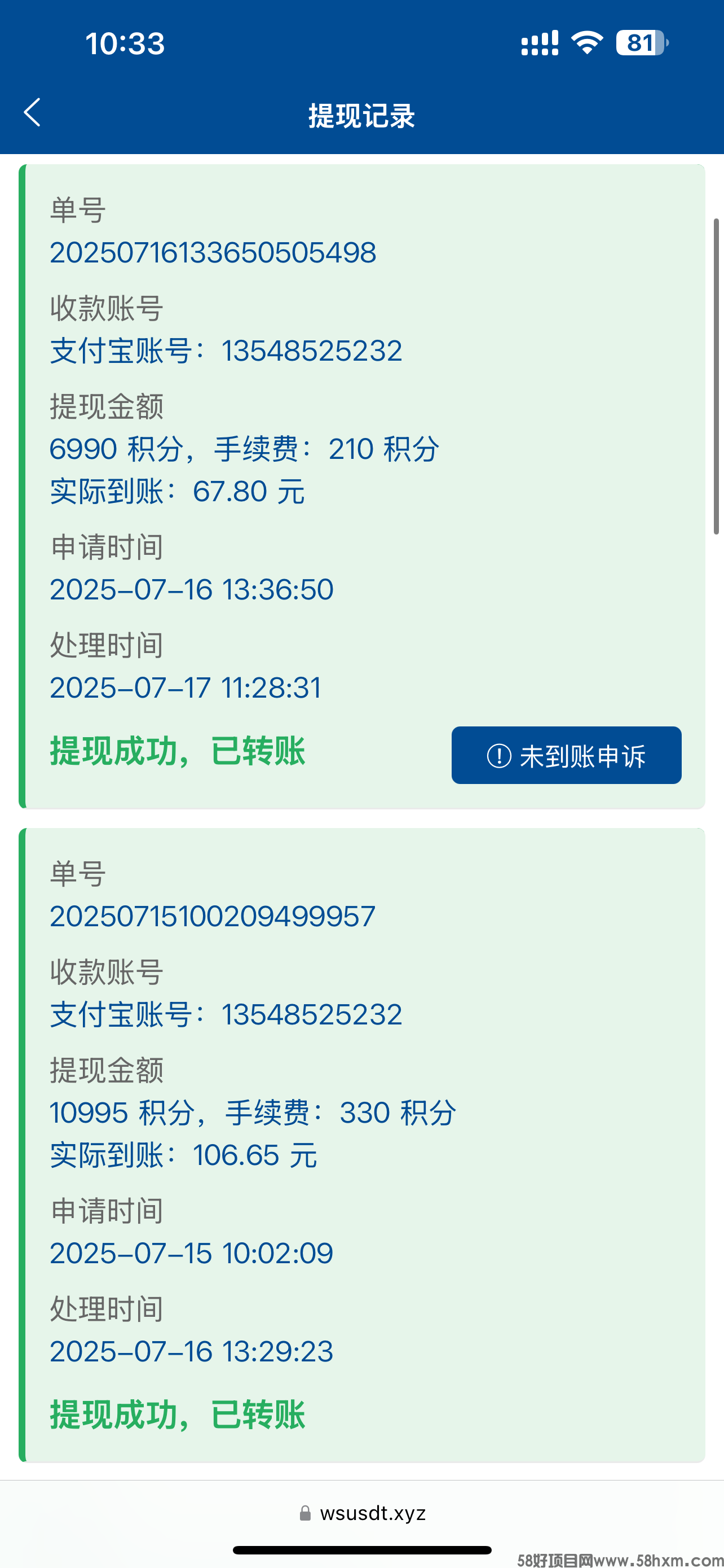 IMG_5201.png