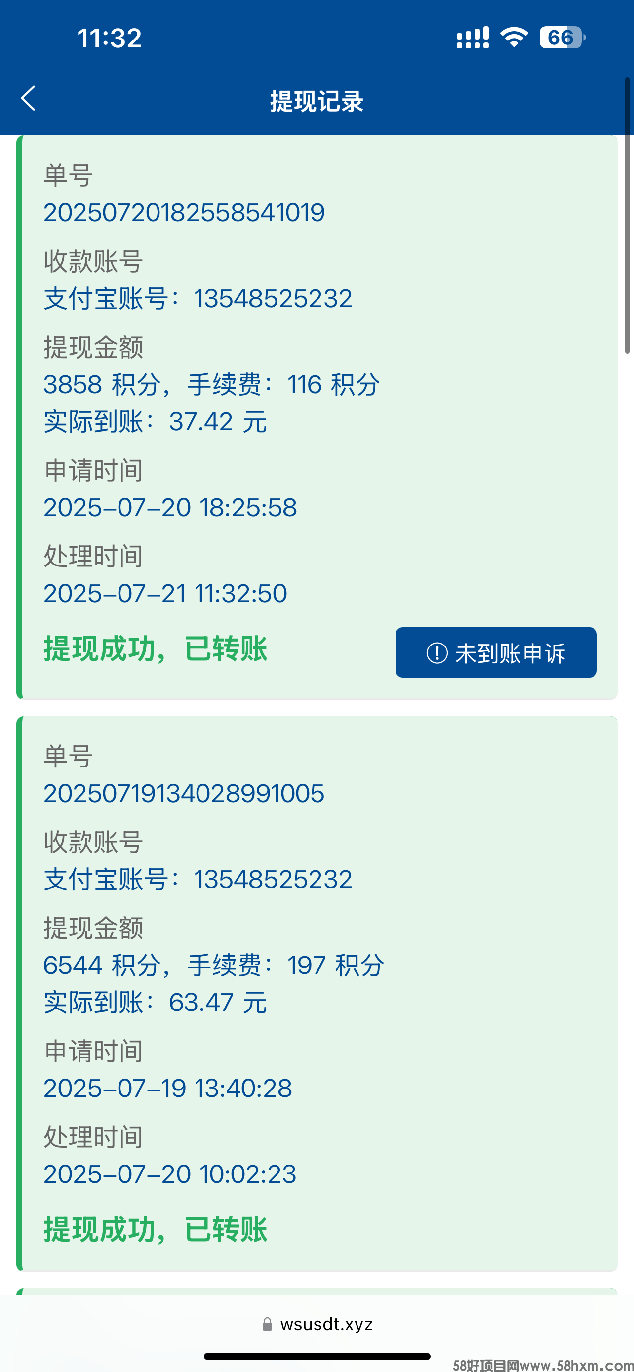 IMG_5425.png
