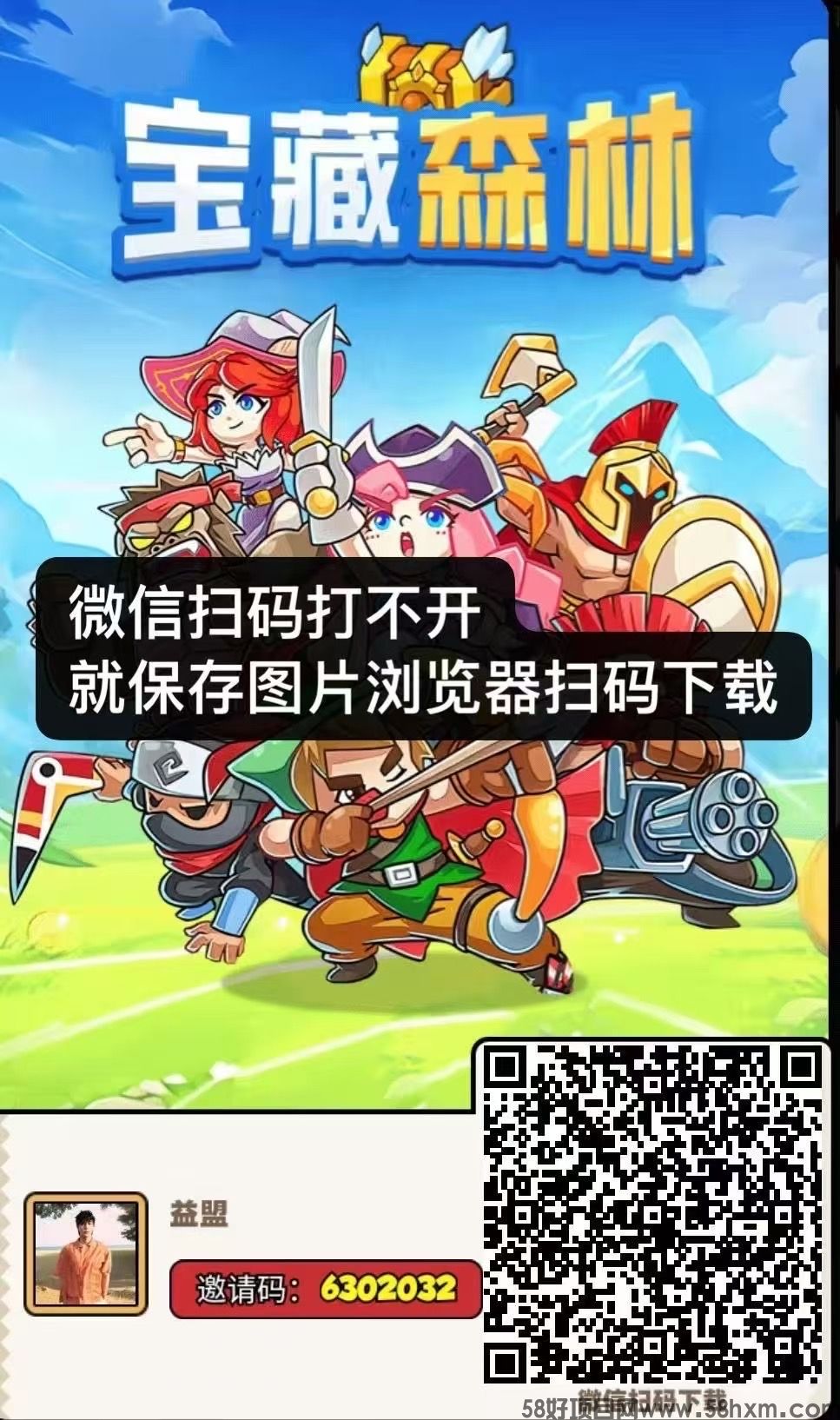 宝藏森林最详细玩法，每天签到赚钱