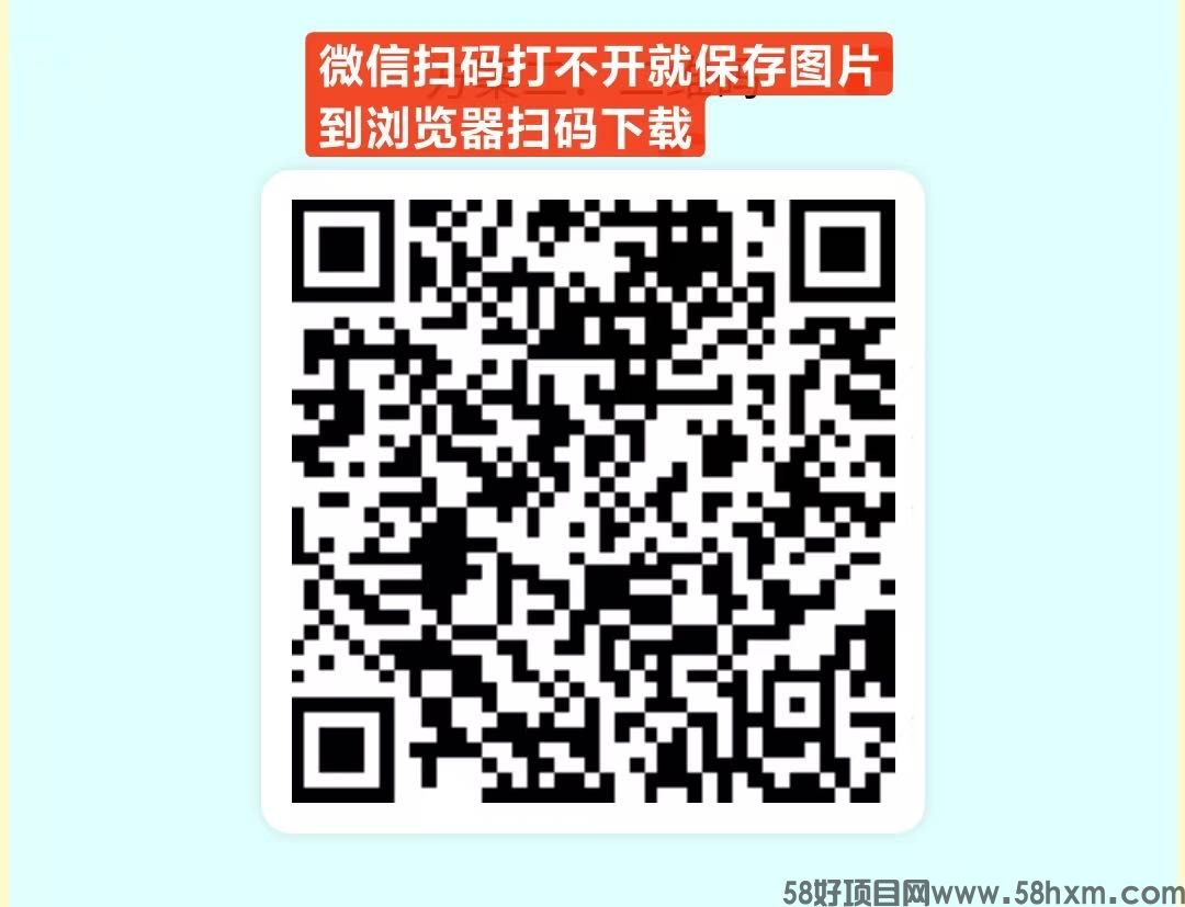 惊喜红包零撸好项目，大家玩了就有钱
