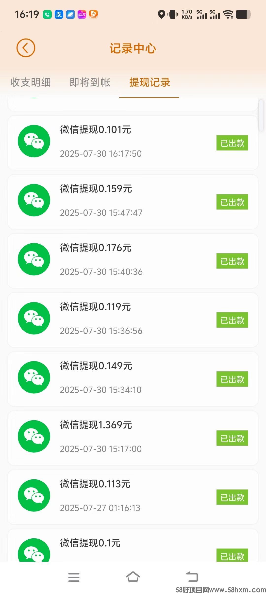 微信图片_2025-08-20_194317_576.jpg