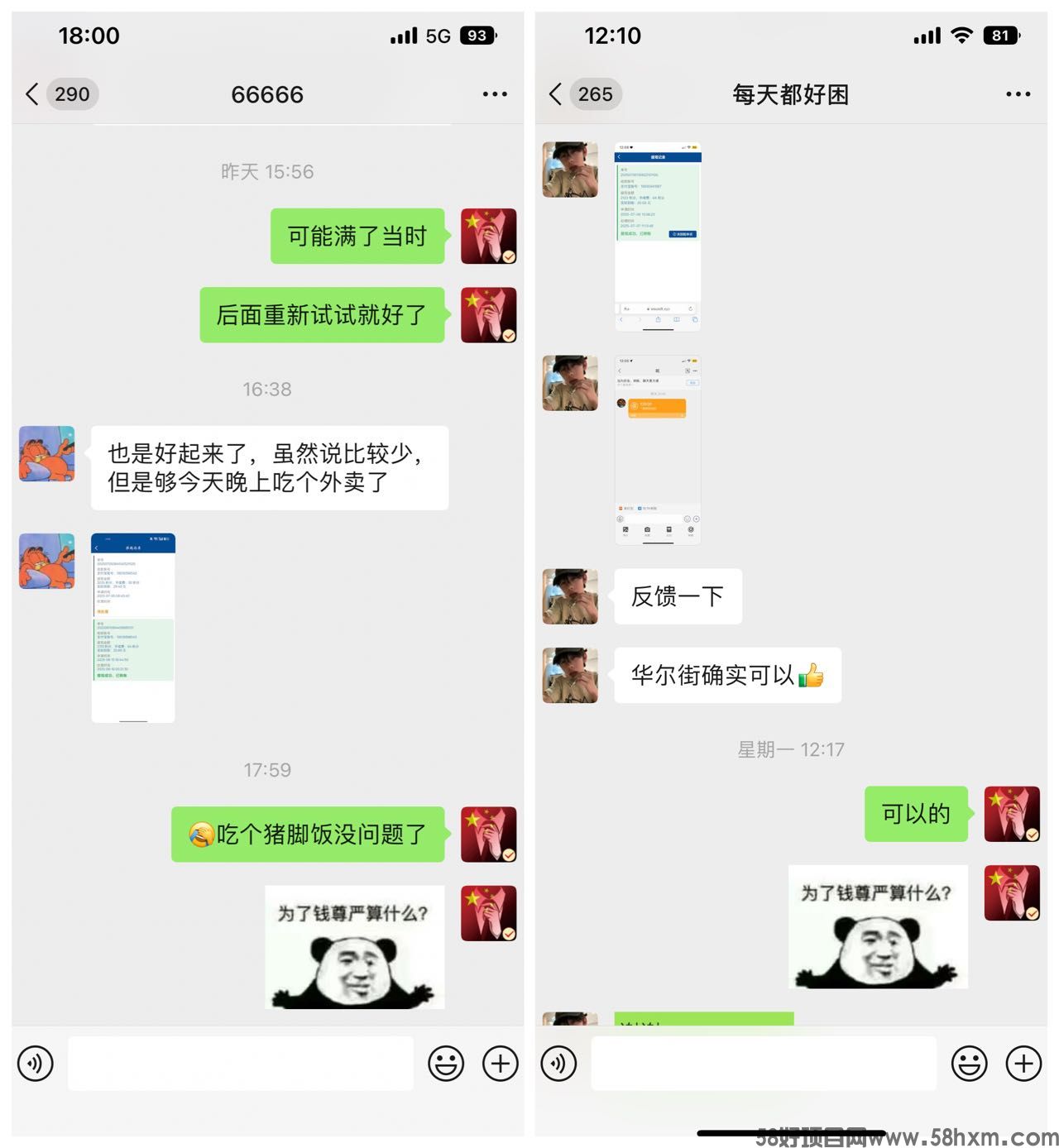微信图片_2025-08-20_215320_680.jpg