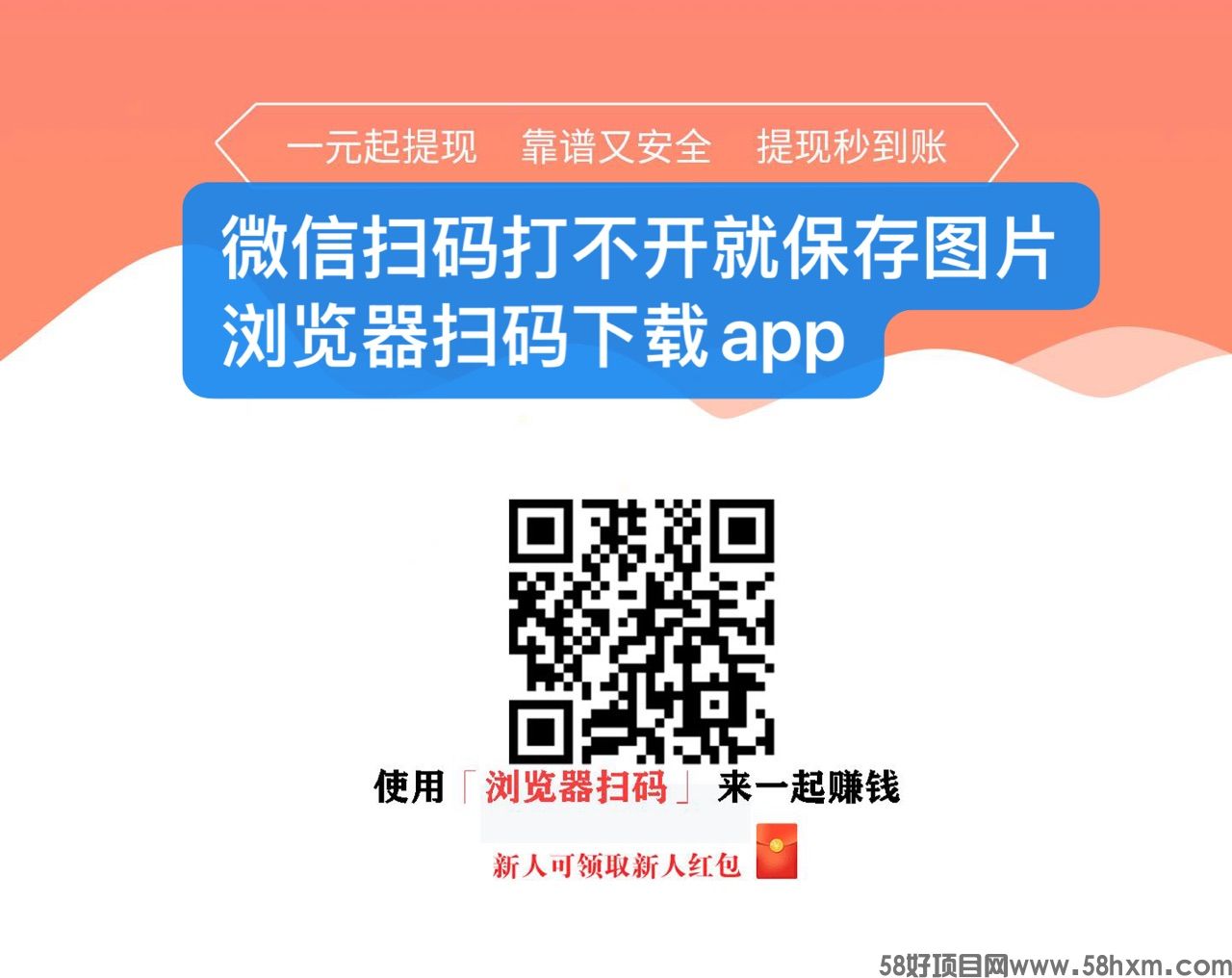 米多多火爆上线，比趣闲赚好做，无限助力，到账快