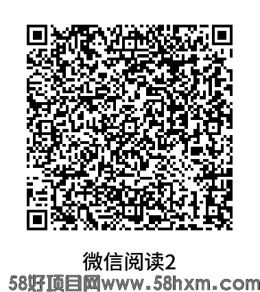 鱼儿阅读赚钱，首码最高价，不下载不注册速度撸