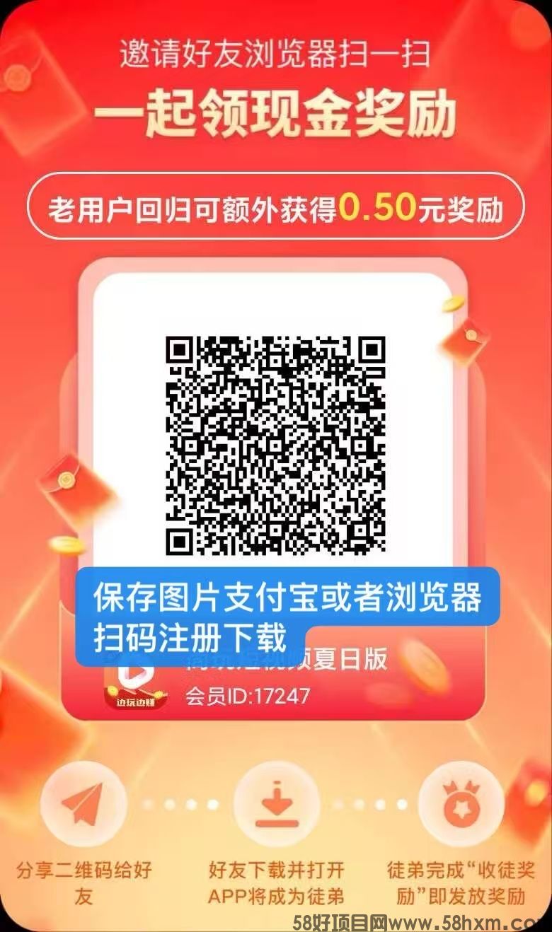 简玩短视频，看广告不养机，每天20块！