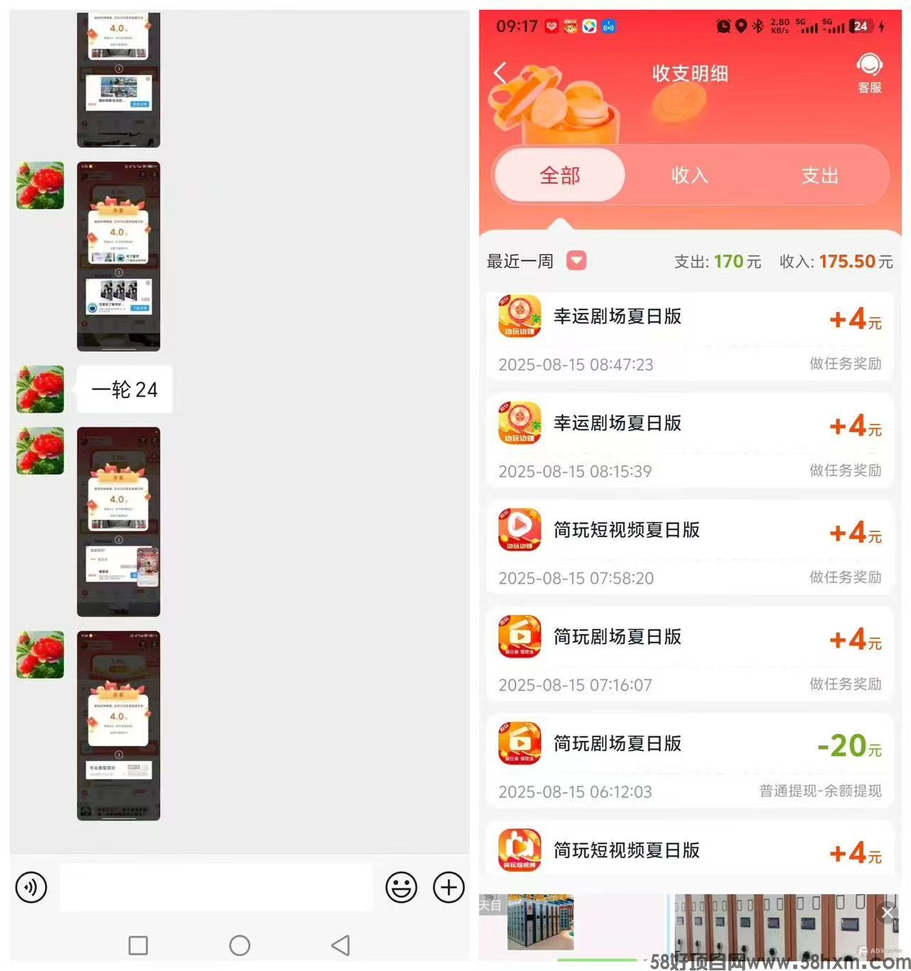 微信图片_20250828231245_233_104.jpg