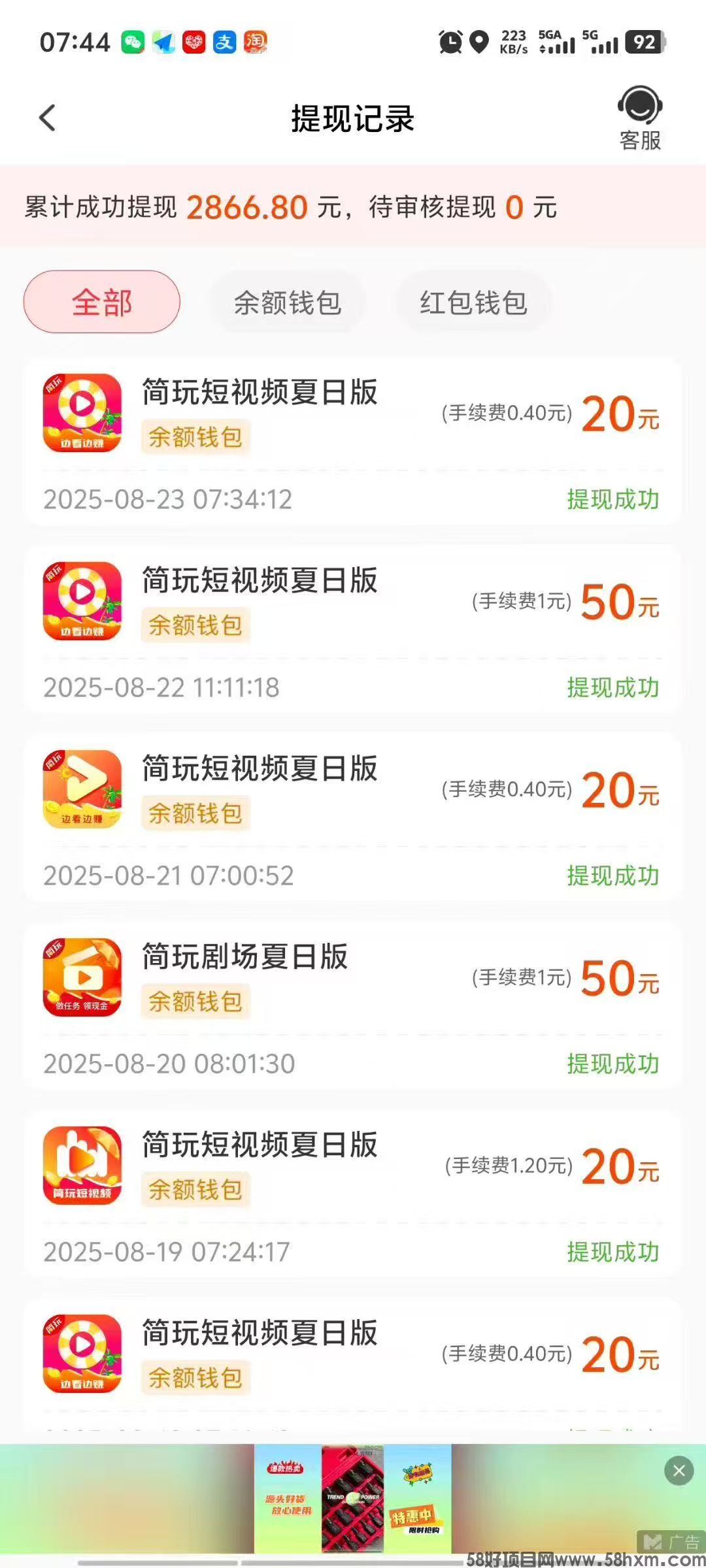 微信图片_20250828231247_234_104.jpg