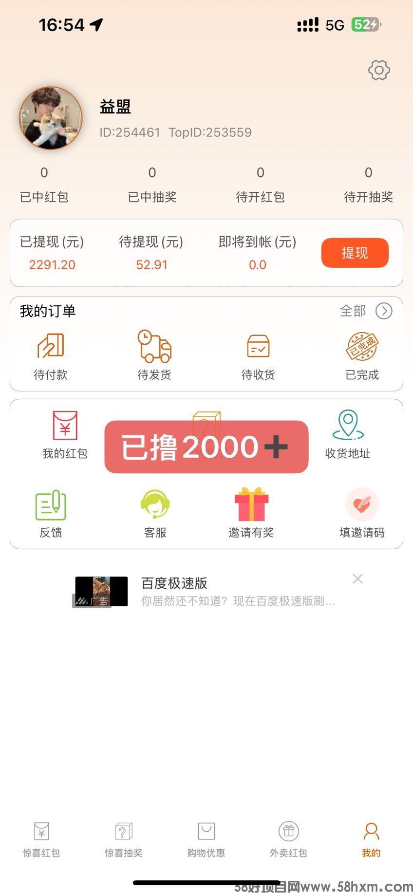 微信图片_2025-09-22_211139_061.jpg
