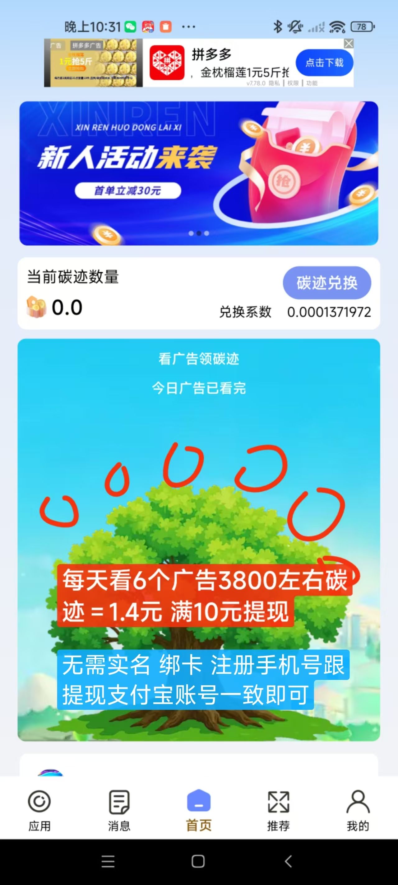 微信图片_20251014223408_636_104.jpg