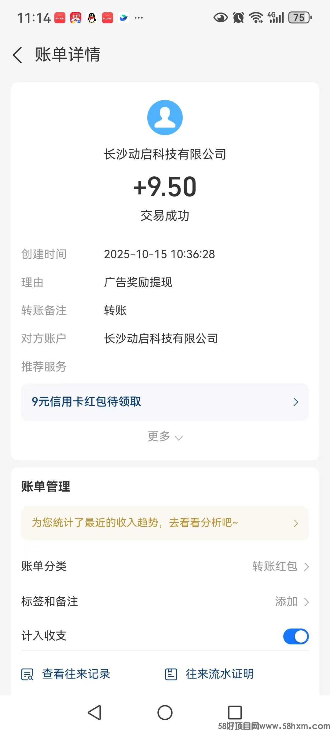 微信图片_20251015111534_601_82.jpg