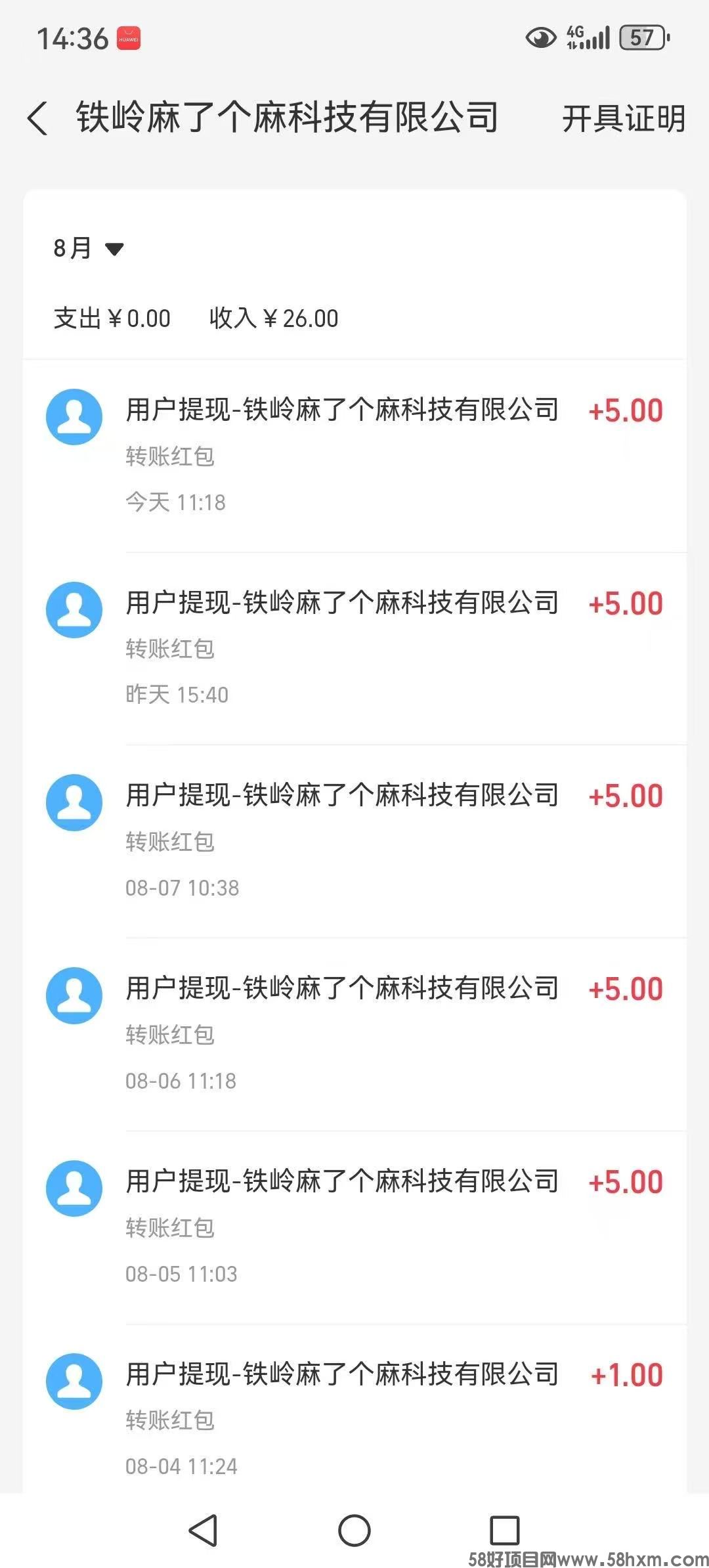 微信图片_20251021195057_712_104.jpg