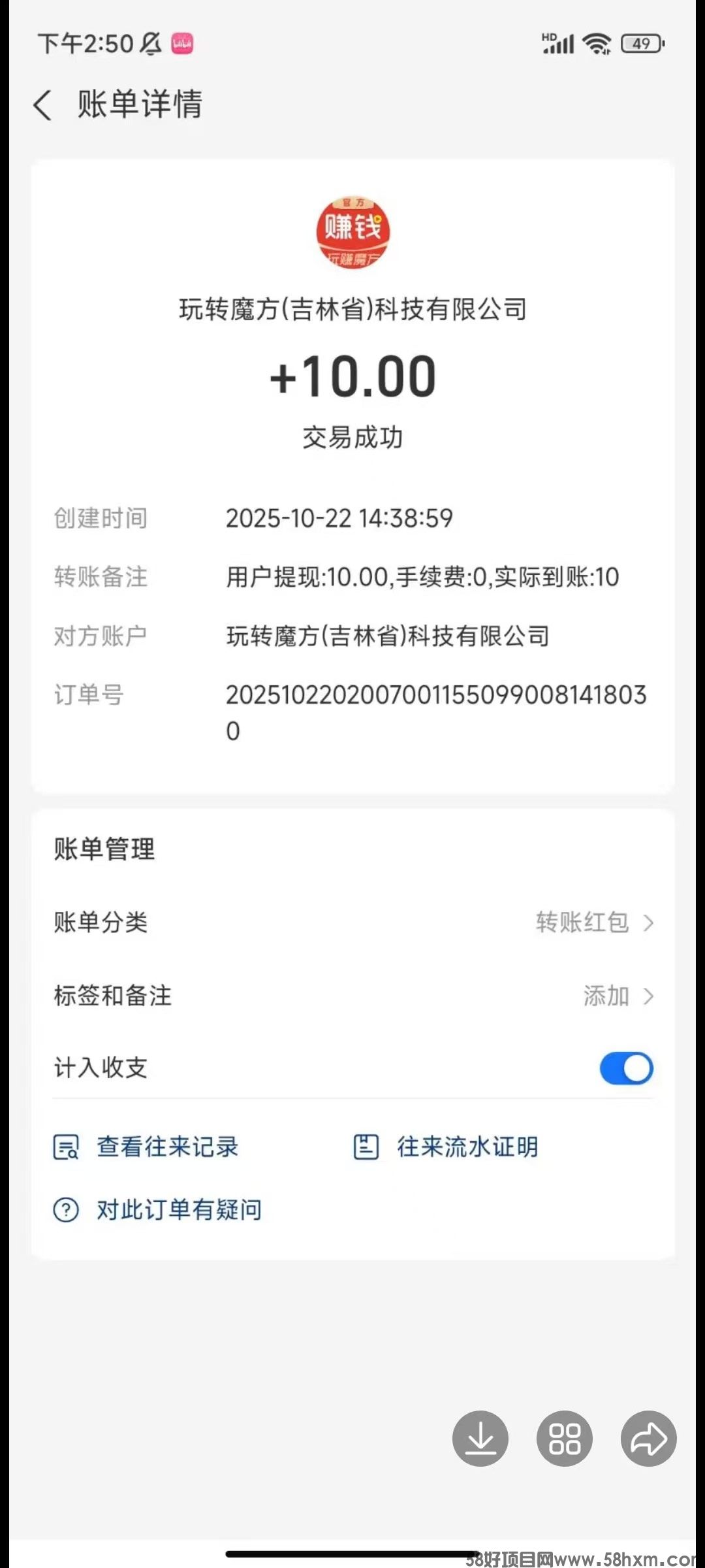 微信图片_20251023092232_31_2471.jpg
