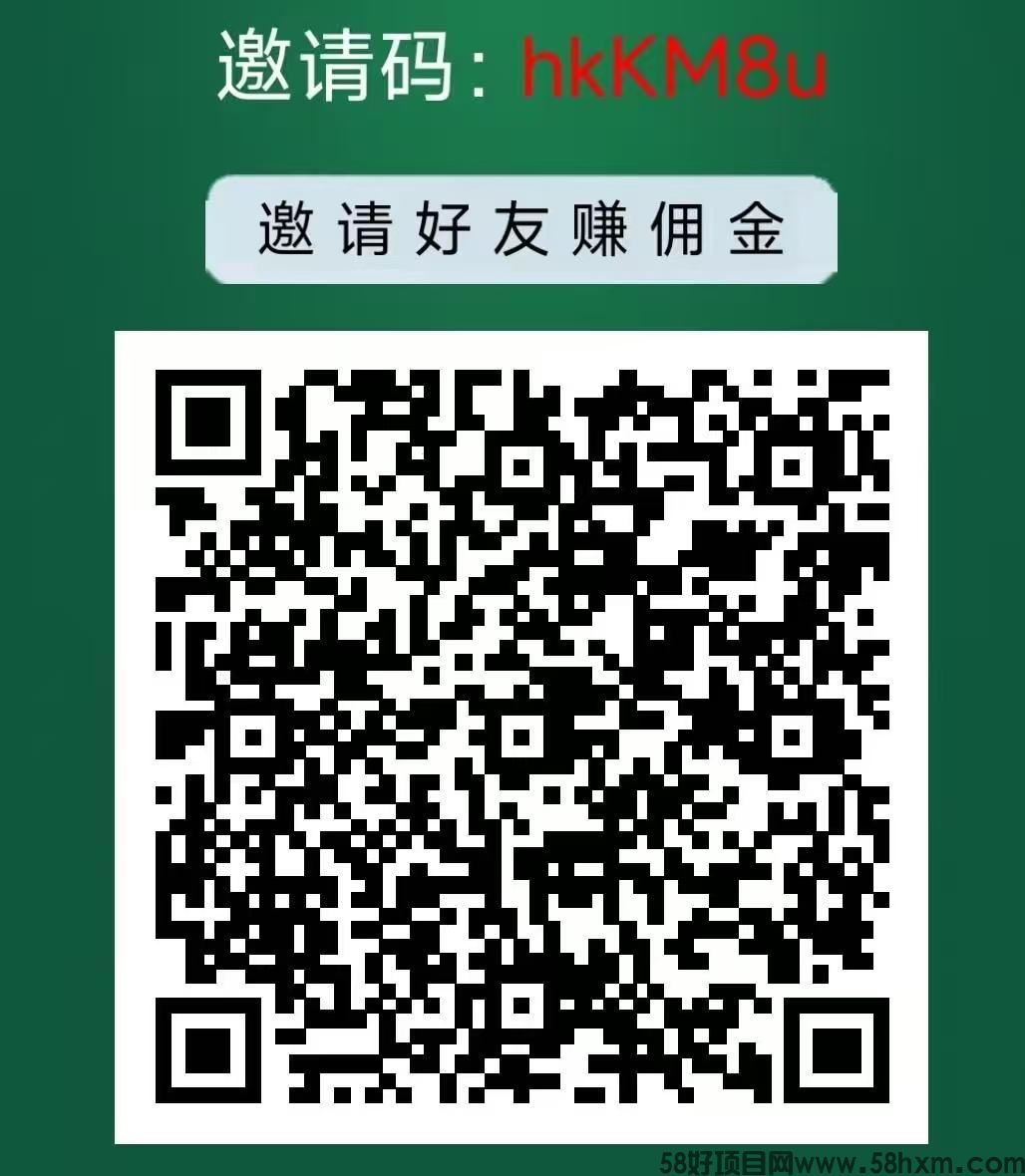 麻了麻稳定半年了的黑马,没事看看广告就能赚钱!