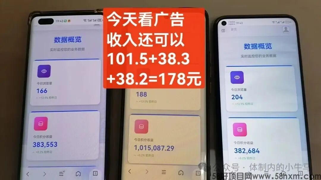 青苹果每天50广保底10-20元收入，无需养机，纯看广