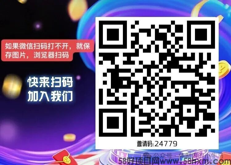 赛扬有米b站、小红书等各大平台评论赚钱,单机一天10元左右