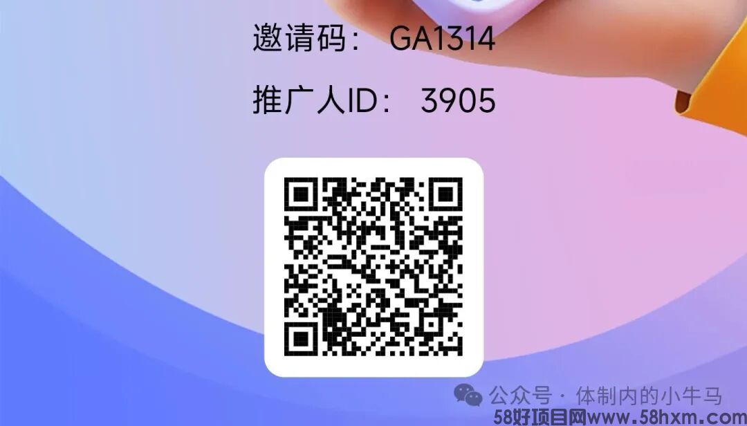 斑马剧场不养机看广告，推广收益高！