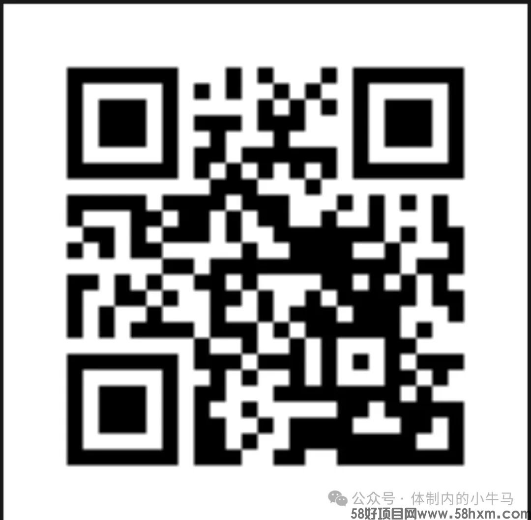 易学习：注册登入直接赚5元！秒到支付宝！