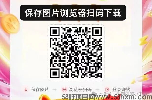 菠萝派看广告赚钱，安卓苹果都能玩，新出黑马人人可赚！