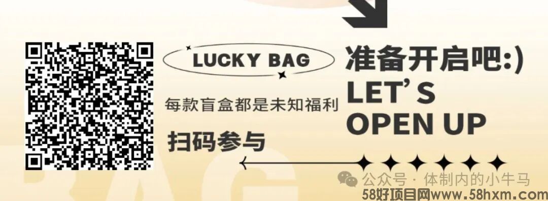 快拆盲盒每天2元左右自动到账，有手机就能玩