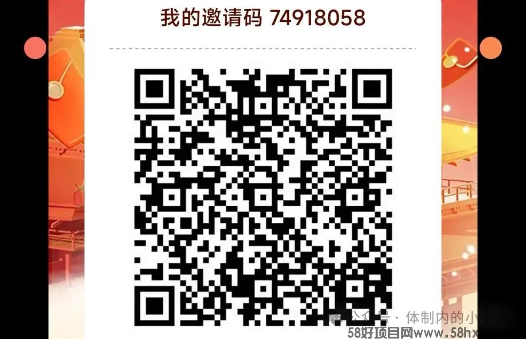 福袋兔：无需养机每天5个广告领1块钱。
