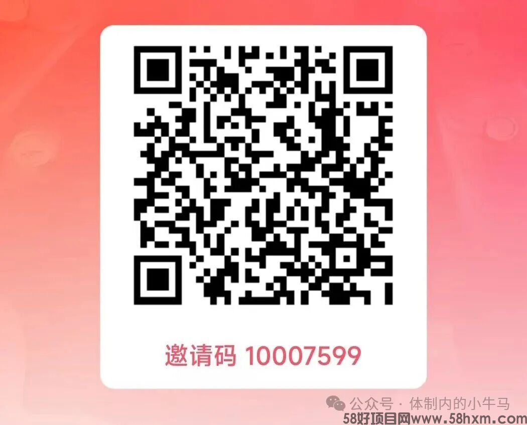 星推盒火爆上线全自动挂机看广，2026年的最后一批黑马