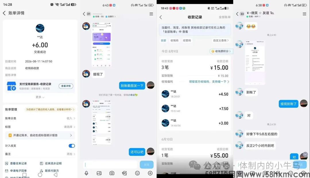 微信图片_2026-08-25_195207_161.jpg