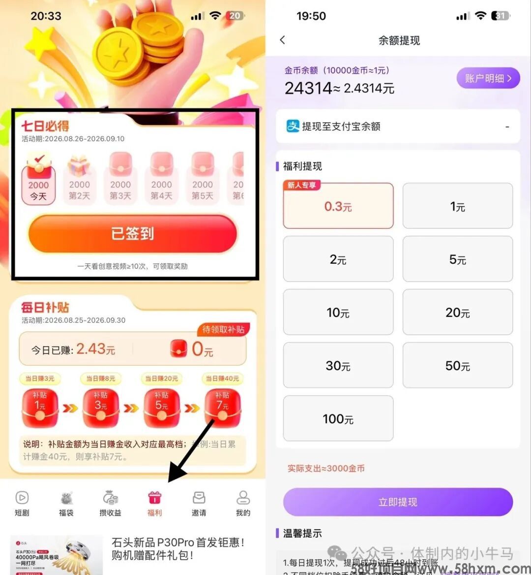 微信图片_2026-09-01_201809_227.jpg
